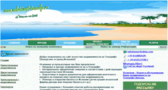 Desktop Screenshot of nedvizimost-tenerife.ru